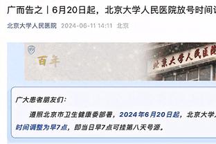 ?勇媒晒勇士本赛季被逆转合集破防：闹着玩似的这球队